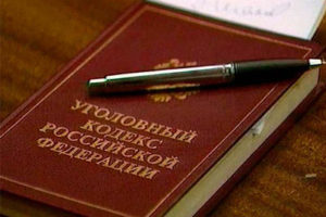 В Омской области 38 человек осудят за кражу из банкомата
