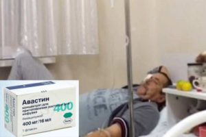 Реализация препарата «Авастин» в России запрещена по решению Росздравнадзора