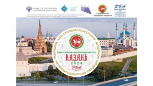В Татарстане впервые состоится Фестиваль-форум «Литературный флагман России»
