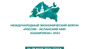Выставка шамаилей откроется в Свияжске в дни KazanForum-2024