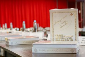 В Казани прошла презентация книги о столетней истории образования Татарстана