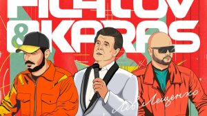 Filatov&Karas и Лев Лещенко исполнят официальную песню Игр БРИКС