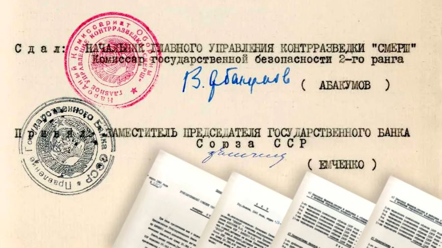 О борьбе с агентами германской разведки и контрразведки рассказывают рассекреченные документы времён Великой Отечественной войны
