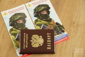 Дополнение с контактами. В Татарстане запустили акцию по поощрению за привлечение контрактников на военную службу