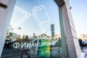 Татарстанские компании впервые в России провели сделку по привлечению денежных средств на инвестиционной платформе в соответствии с Шариатом