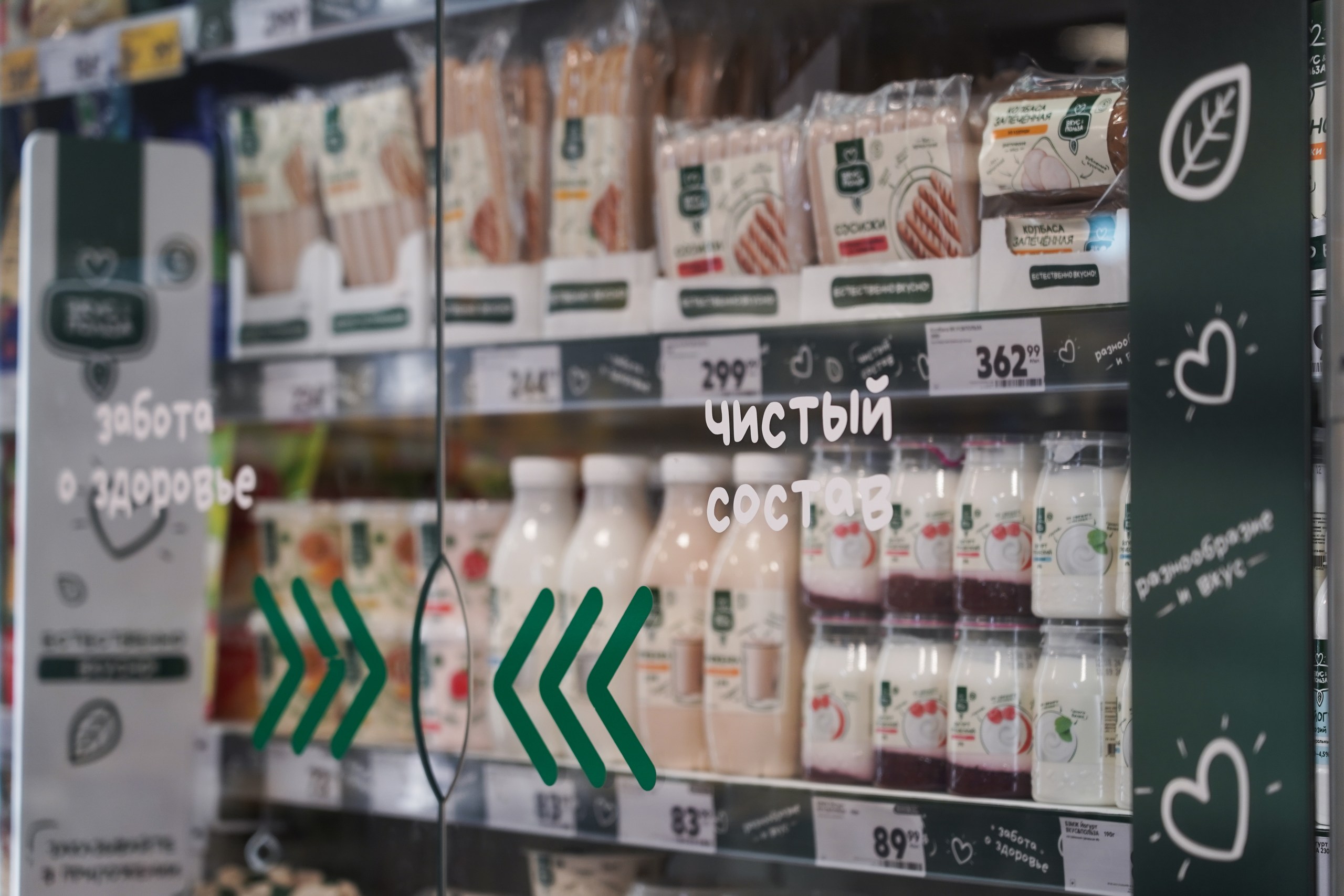 «ПЯТЁРОЧКА» Расширяет ассортимент продуктов для здорового образа жизни под брендом «ВКУС & ПОЛЬЗА»