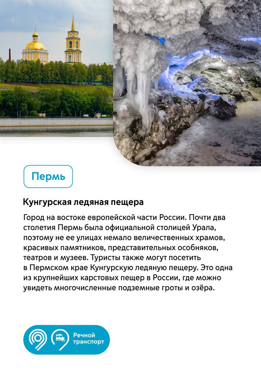 Лето подходит к концу — успейте отправиться в незабываемое путешествие по воде!