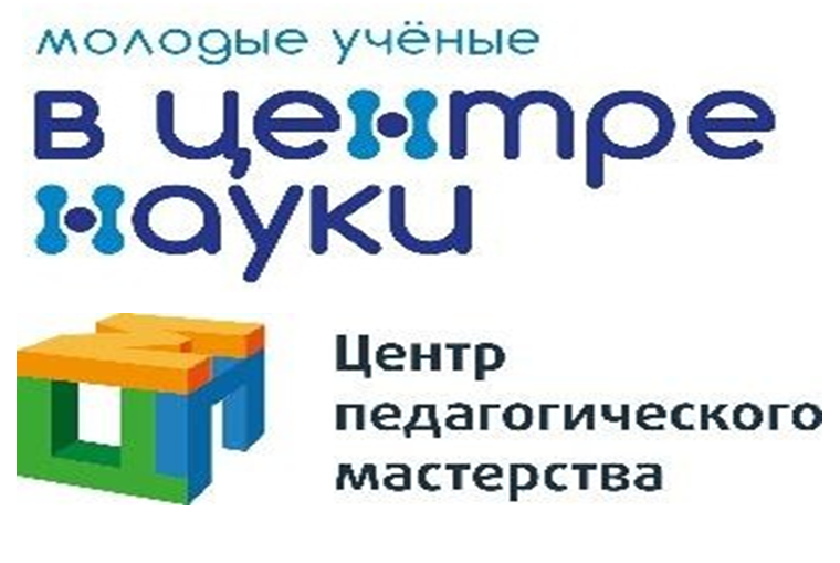 Глава Т-Образования на педагогическом хакатоне от проекта «В центре науки»