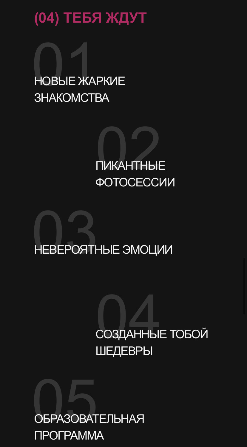 В сети пользователи обсуждают предложение для художников отправиться в секс-тур в Сочи.