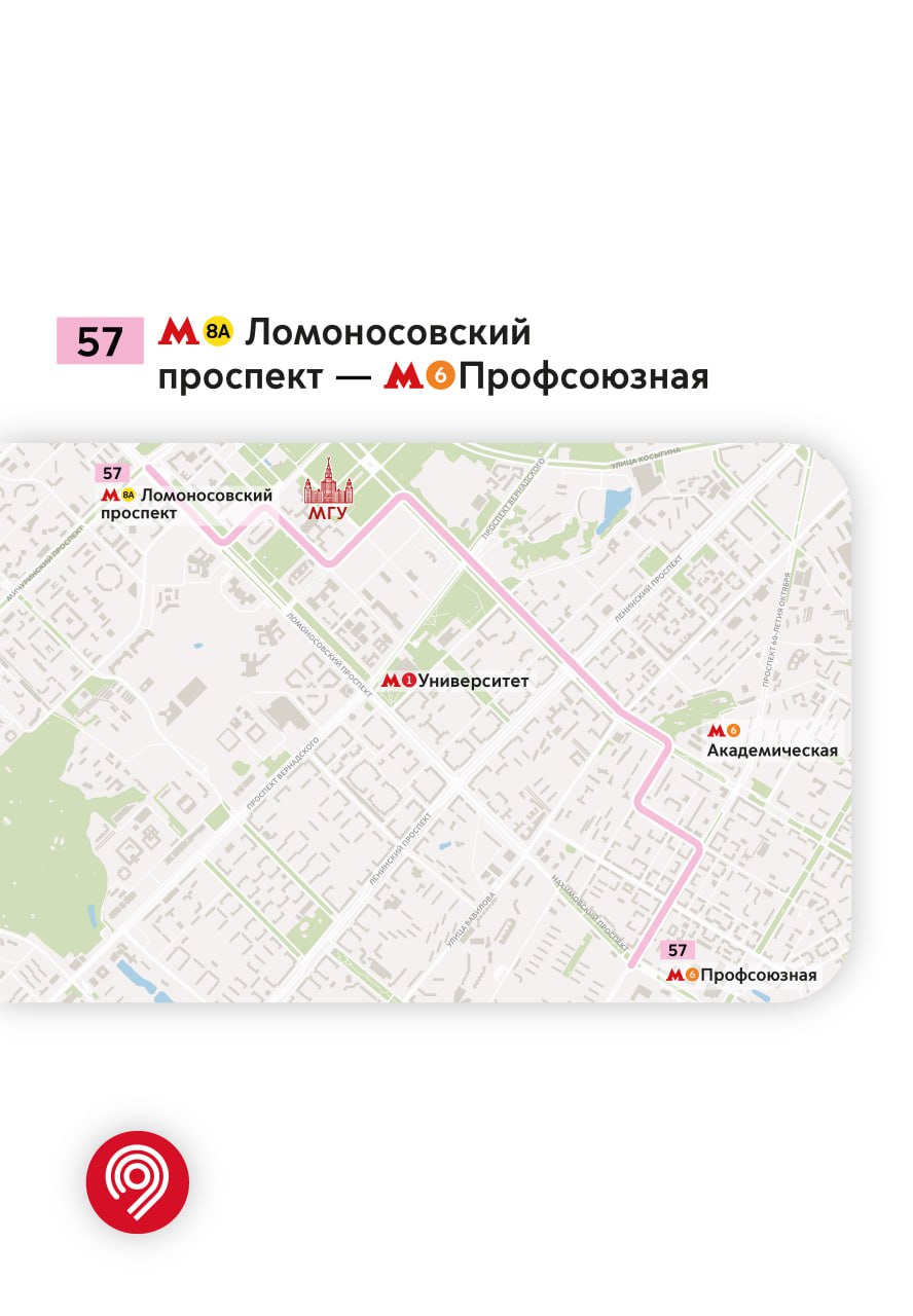 
Еще 3 маршрута наземного транспорта в Москве стали экологичными