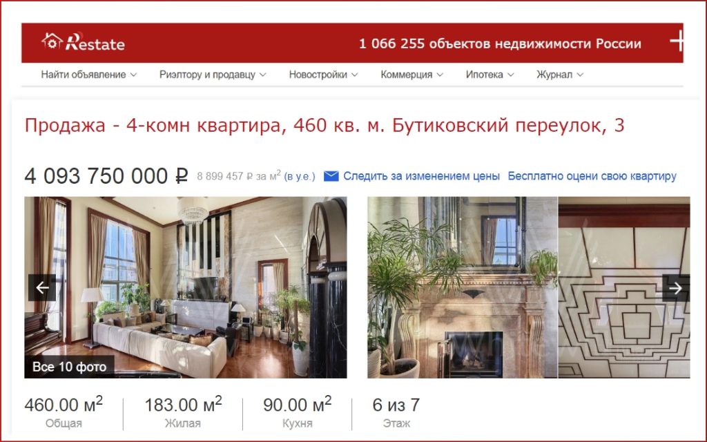 продажа квартиры