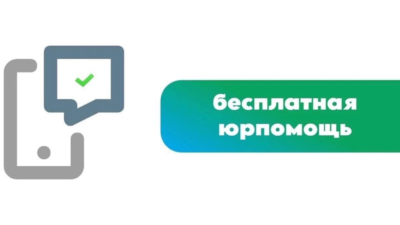 В Татарстане юристы Госюрбюро помогли супруге погибшего участника СВО добиться получения выплат в размере более 13 миллионов рублей