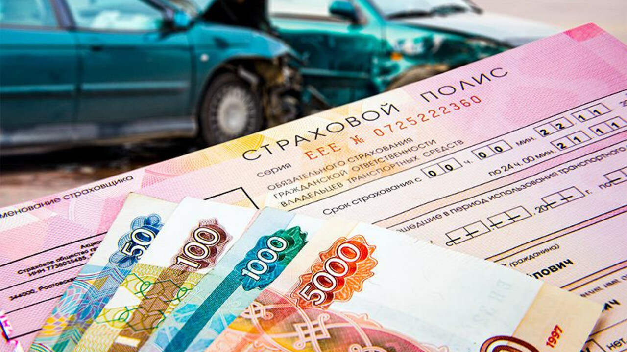 Продажи е-ОСАГО за 2024 год выросли на 16,1%