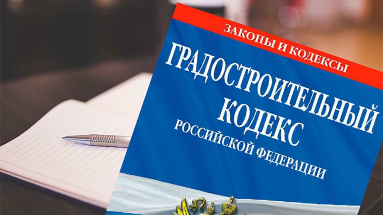 В 2024 году Минстроем РТ рассмотрено порядка 25 тысяч заявок в рамках переданных градостроительных полномочий