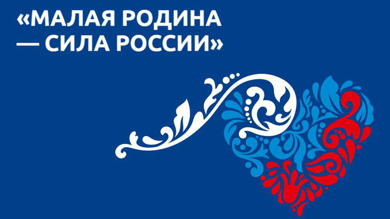 Дизайн-код и правила благоустройства как инструмент развития городов, сел, заповедников и исторических поселений