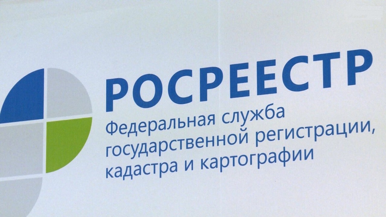 Росреестр по Москве: январь вновь поднял планку онлайн-заявлений