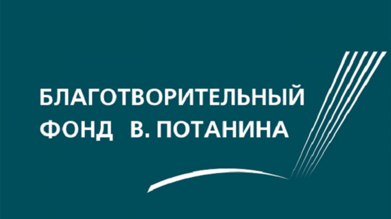 Студенты Санкт-Петербурга и Ленинградской области стали победителями стипендиального конкурса